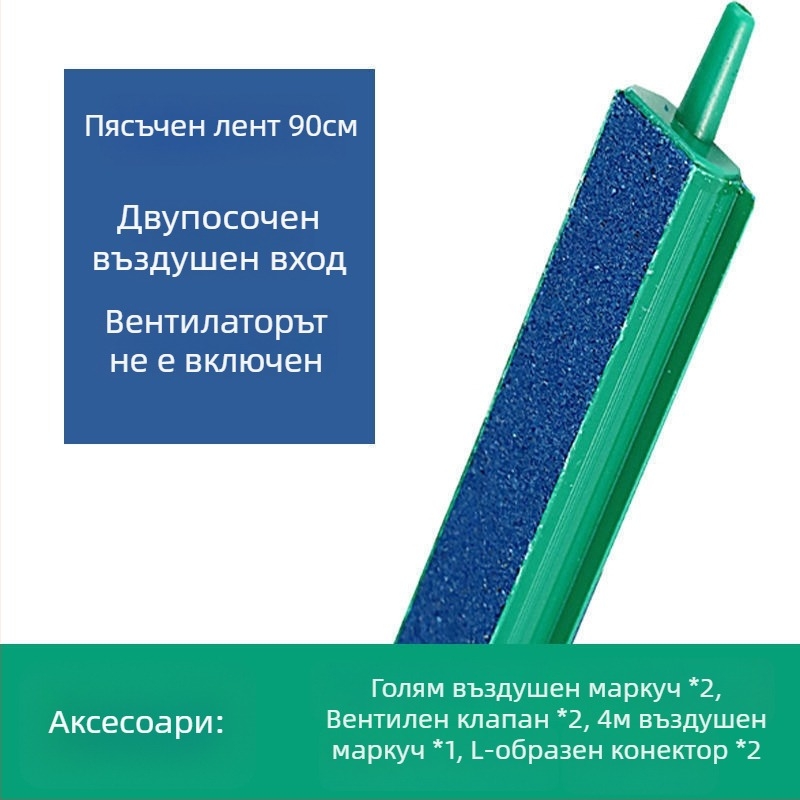 Аквариумен кислороден дифузер лента за балончета, водопаден стил - марка Unique, материал Друг, Аквариумно оборудване