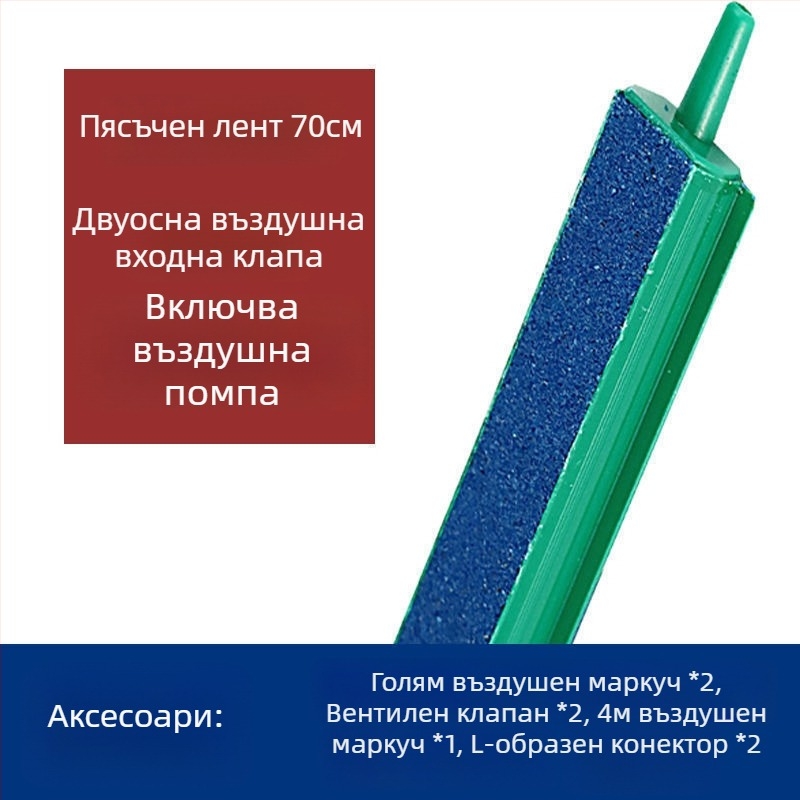 Аквариумен кислороден дифузер лента за балончета, водопаден стил - марка Unique, материал Друг, Аквариумно оборудване