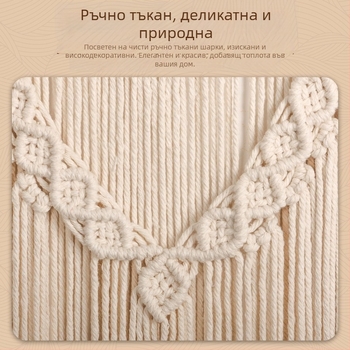 Бохемски памучен гобелен за стена, ръчно тъкан, квадратен, райета