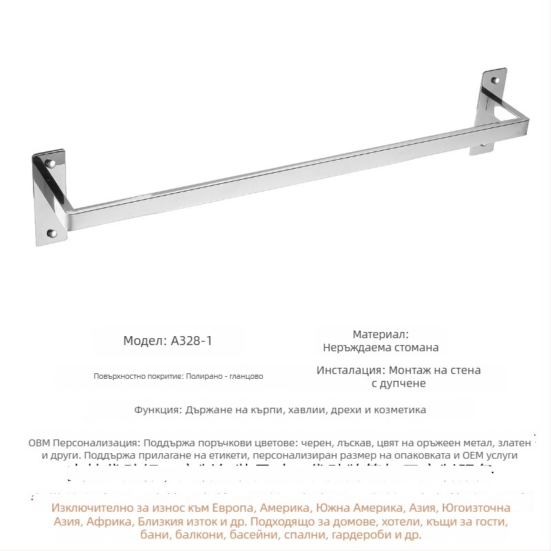304 неръждаема стомана Държач за кърпи, стенен монтаж, единична или двойна пръчка, полирана повърхност, 2 слоя съхранение