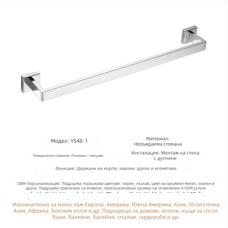 304 неръждаема стомана Държач за кърпи, стенен монтаж, единична или двойна пръчка, полирана повърхност, 2 слоя съхранение