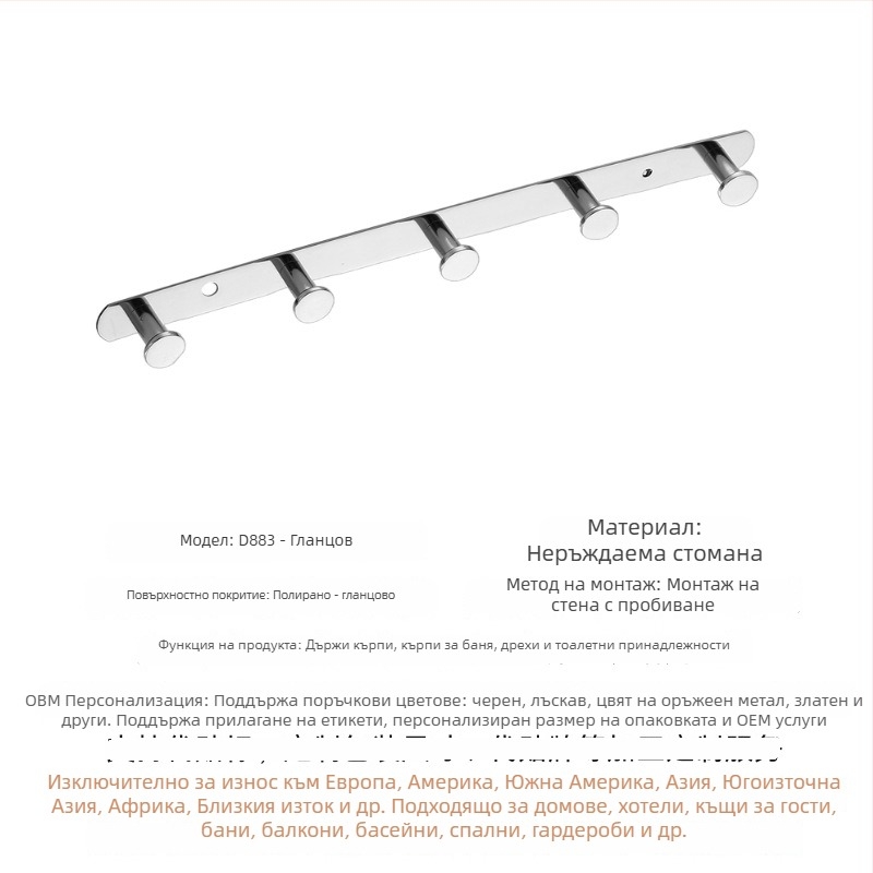 304 неръждаема стомана Държач за кърпи, стенен монтаж, единична или двойна пръчка, полирана повърхност, 2 слоя съхранение