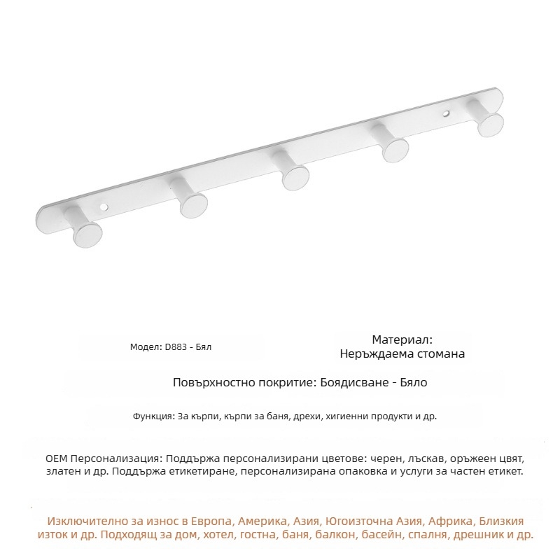 304 неръждаема стомана Държач за кърпи, стенен монтаж, единична или двойна пръчка, полирана повърхност, 2 слоя съхранение