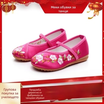 Детски обувки в традиционен китайски стил, бродирани, ръчно тъкани обувки с мека плоска подметка, унисекс