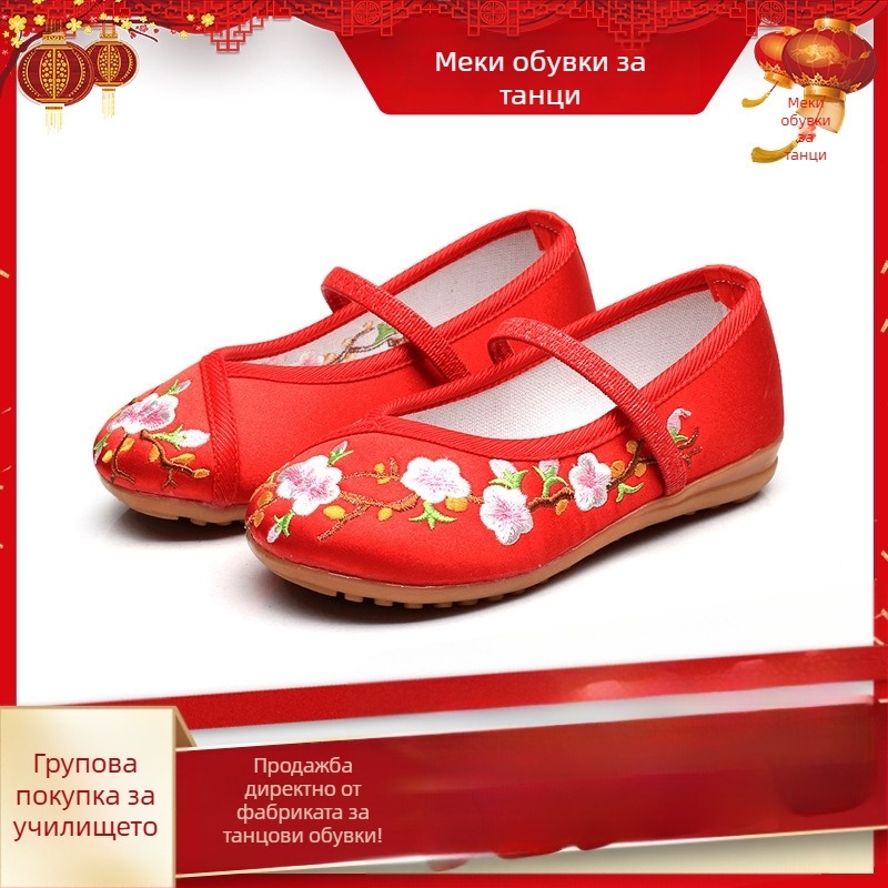 Детски обувки в традиционен китайски стил, бродирани, ръчно тъкани обувки с мека плоска подметка, унисекс