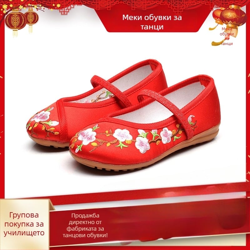 Детски обувки в традиционен китайски стил, бродирани, ръчно тъкани обувки с мека плоска подметка, унисекс