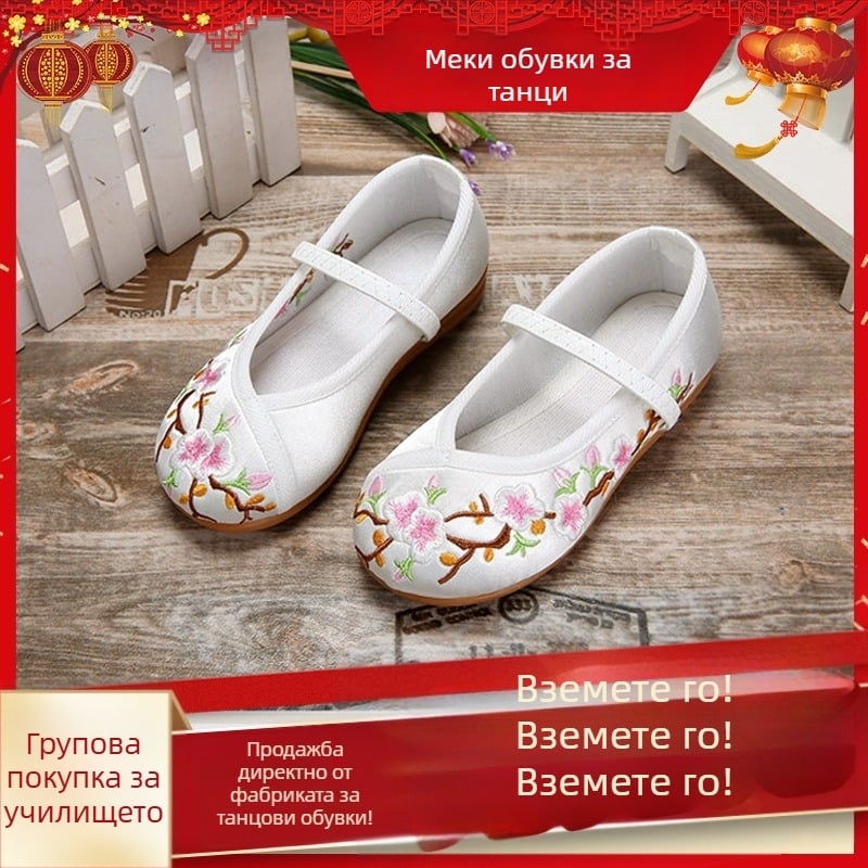 Детски обувки в традиционен китайски стил, бродирани, ръчно тъкани обувки с мека плоска подметка, унисекс