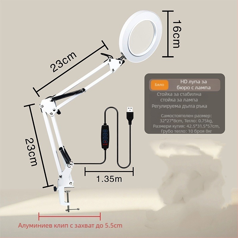 LED настолна лампа за защита на очите с дълга раменна конструкция и сгъваема лупа, 6–10W, USB захранване, CE сертифицирана, CRI 80–89, напрежение ≤36V