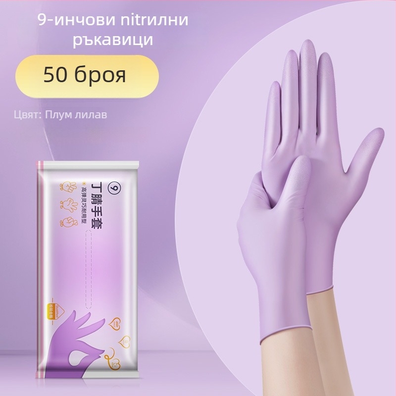 Ръкавици за съдове - латекс, стандартна дебелина, дължина 28 см, марка Qiaofeng