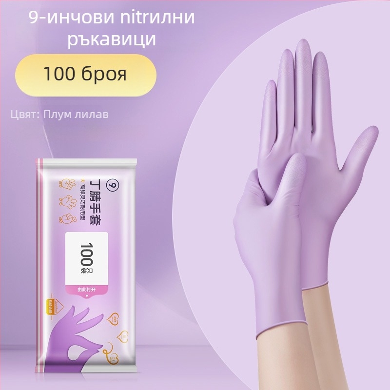 Ръкавици за съдове - латекс, стандартна дебелина, дължина 28 см, марка Qiaofeng