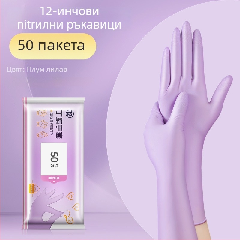 Ръкавици за съдове - латекс, стандартна дебелина, дължина 28 см, марка Qiaofeng