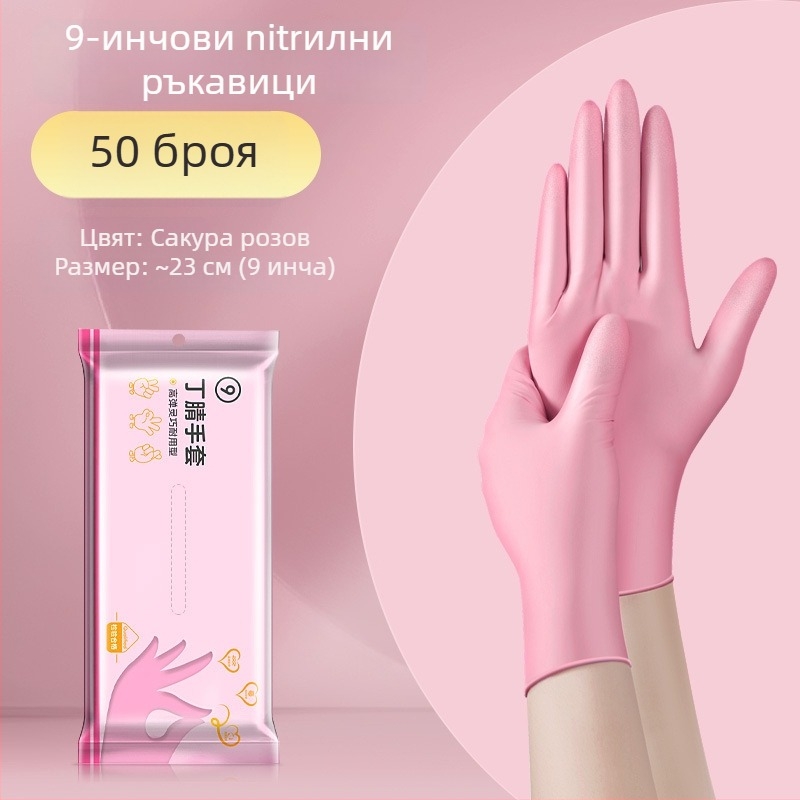 Ръкавици за съдове - латекс, стандартна дебелина, дължина 28 см, марка Qiaofeng