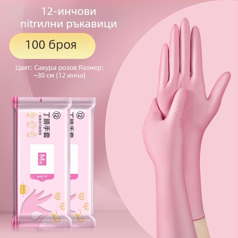 Ръкавици за съдове - латекс, стандартна дебелина, дължина 28 см, марка Qiaofeng