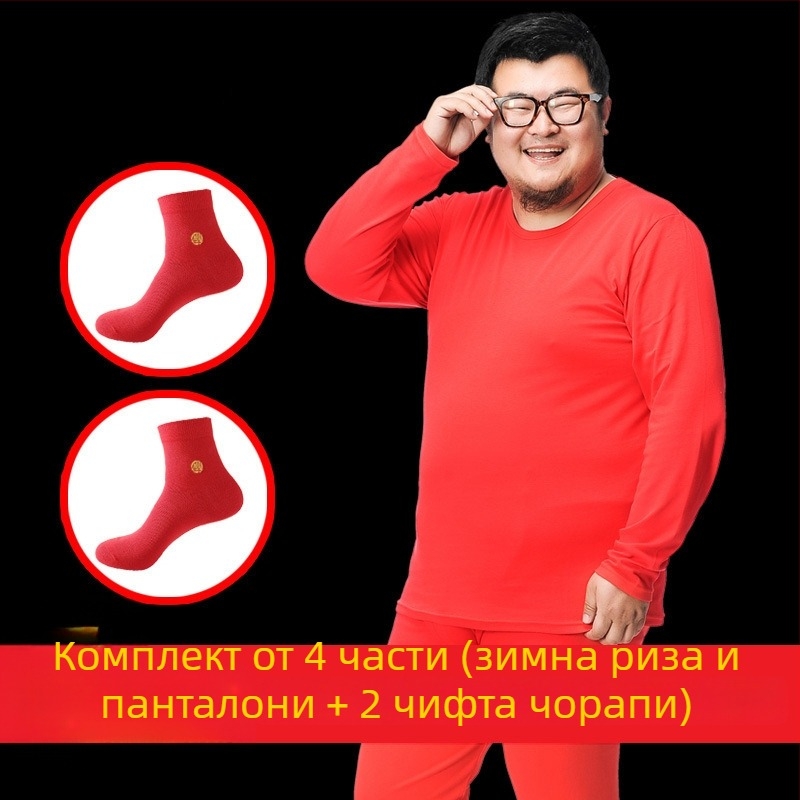 Мъжки термален комплект бельо, 100% памук — топъл пуловер с кръгло деколте, дълги ръкави и панталони, средна дебелина на тъканта 181–200 г/м²