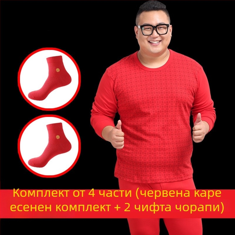 Мъжки термален комплект бельо, 100% памук — топъл пуловер с кръгло деколте, дълги ръкави и панталони, средна дебелина на тъканта 181–200 г/м²