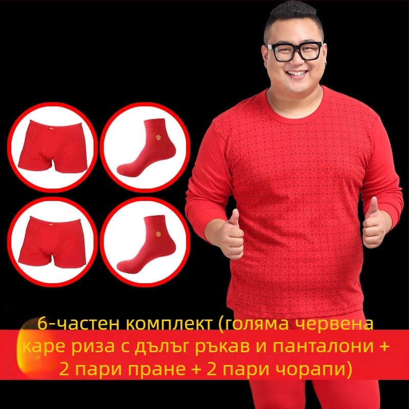 Мъжки термален комплект бельо, 100% памук — топъл пуловер с кръгло деколте, дълги ръкави и панталони, средна дебелина на тъканта 181–200 г/м²