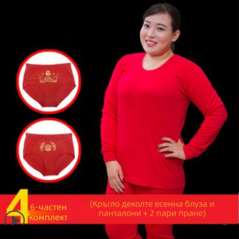 Мъжки термален комплект бельо, 100% памук — топъл пуловер с кръгло деколте, дълги ръкави и панталони, средна дебелина на тъканта 181–200 г/м²