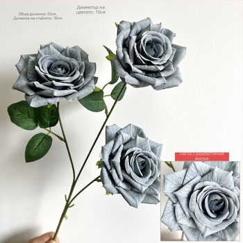 3‑главен букет от изкуствени рози за сватби и домашна декорация