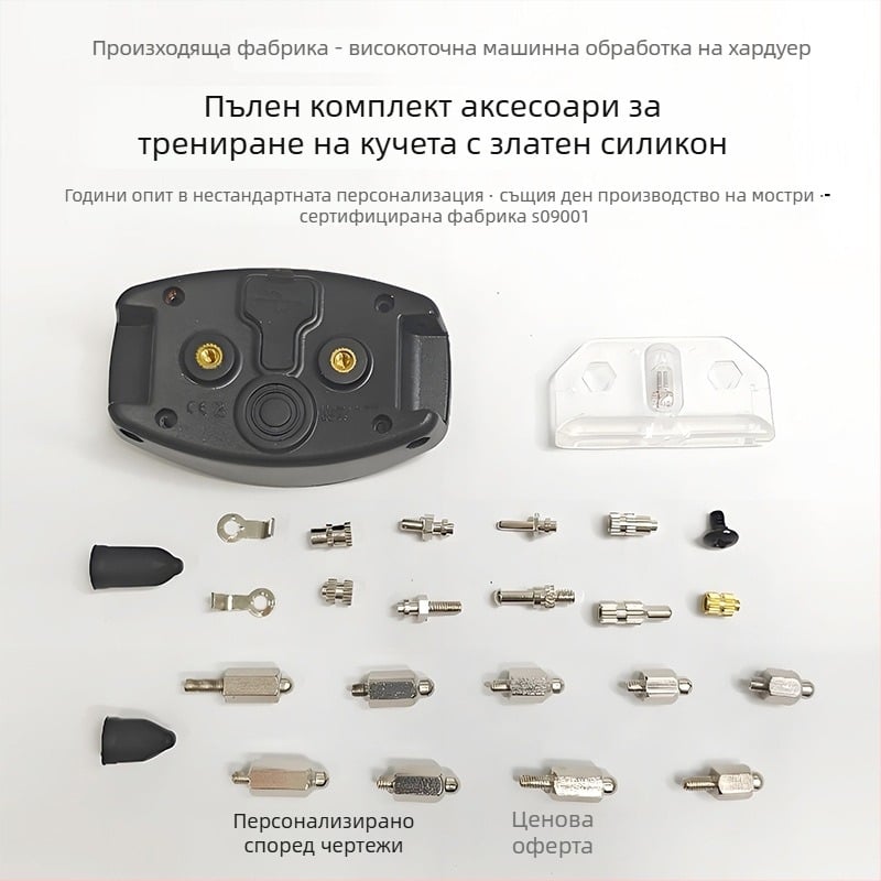 Хардуерни аксесоари за треньори на кучета – неръждаема стомана, за треньори на кучета, Бранд: Други