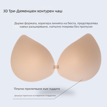 Жилет за термобельо за жени с подплънка за бюст, висока еластичност, мъхнат флис, Derong акрилна тъкан, 161–180 g/m²