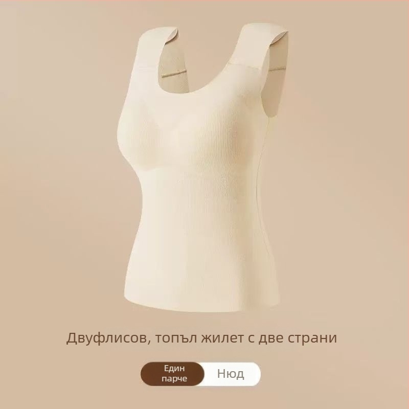 Жилет за термобельо за жени с подплънка за бюст, висока еластичност, мъхнат флис, Derong акрилна тъкан, 161–180 g/m²