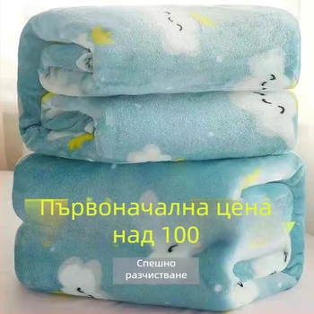 Одеяло от корал флис, полиеамидово влакно, подходящо за всички сезони, леко под 300 г.