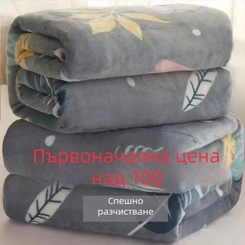 Одеяло от корал флис, полиеамидово влакно, подходящо за всички сезони, леко под 300 г.