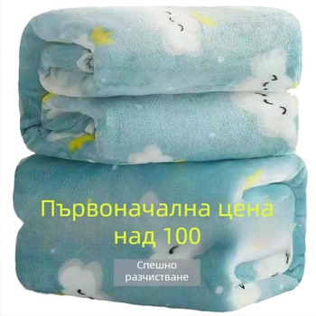 Одеяло от корал флис, полиеамидово влакно, подходящо за всички сезони, леко под 300 г.