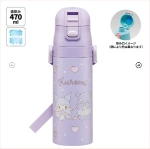 Карикатурен термос за напитки, 304 неръждаема стомана, с връзка за носене и заключване, прав цилиндър, 6–12 часа изолация, капачка за директно пиене