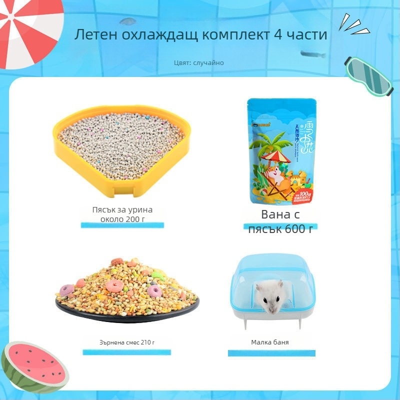 Комплект за хамстери: пълен пакет храни и лакомства за начинаещи | Храна за домашни любимци, Марка: Друга, Без внос