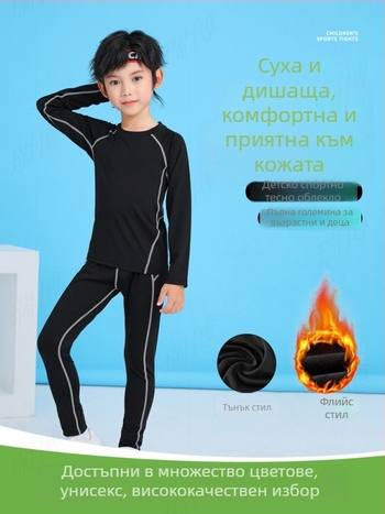 Юношески прилягащ базов топ с дълъг ръкав, бързосъхнещ материал, 93% полиестер / 7% спандекс, монотонен модел, дължина до талията, унисекс