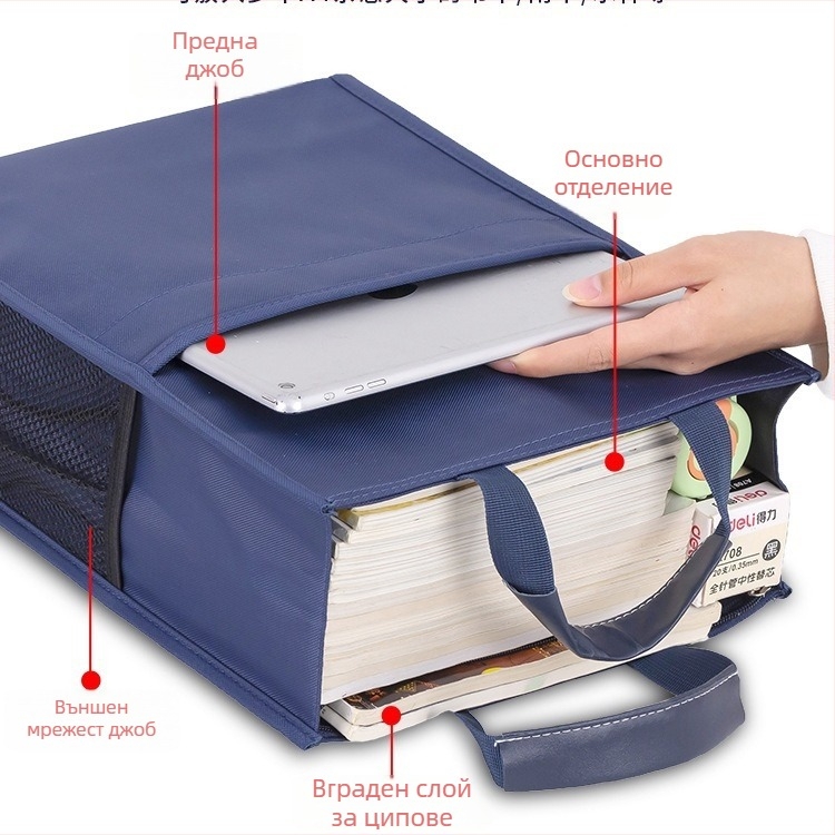 Beiduome документна чанта за документи - оксфордска материя, цип, двупластова конференционна чанта, стил Paper Brick