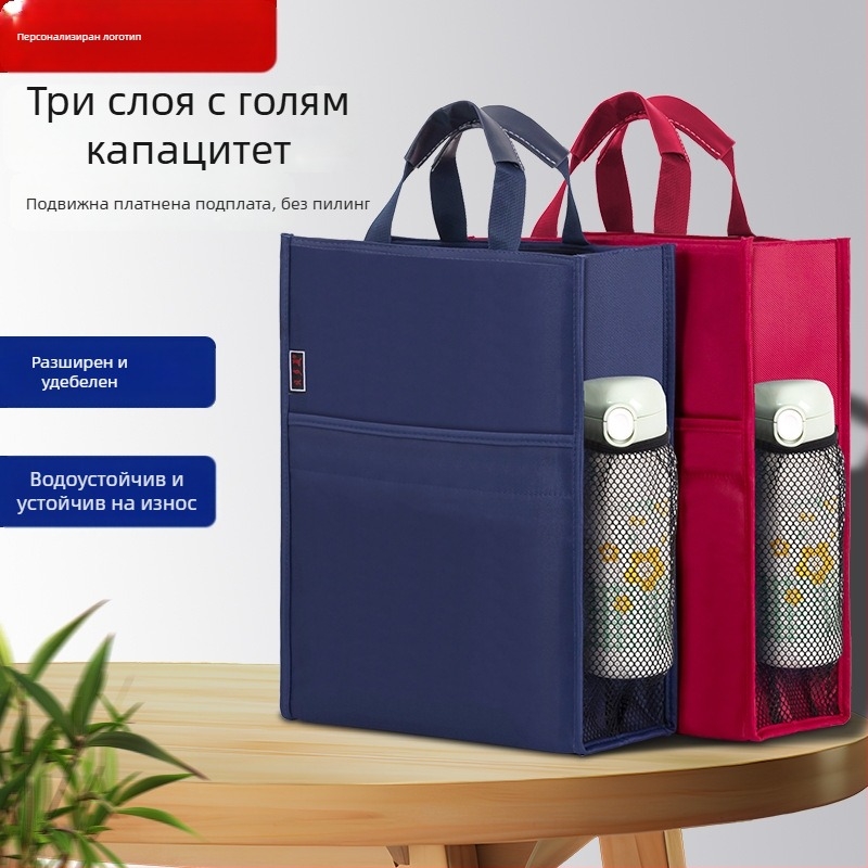 Beiduome документна чанта за документи - оксфордска материя, цип, двупластова конференционна чанта, стил Paper Brick