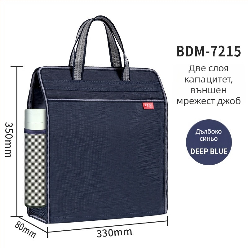 Beiduome документна чанта за документи - оксфордска материя, цип, двупластова конференционна чанта, стил Paper Brick