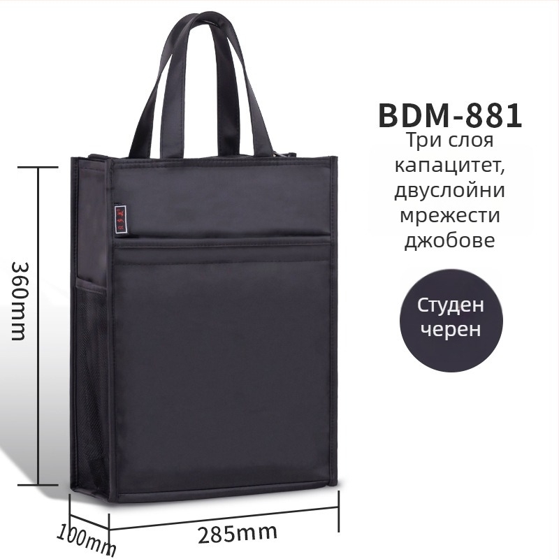 Beiduome документна чанта за документи - оксфордска материя, цип, двупластова конференционна чанта, стил Paper Brick