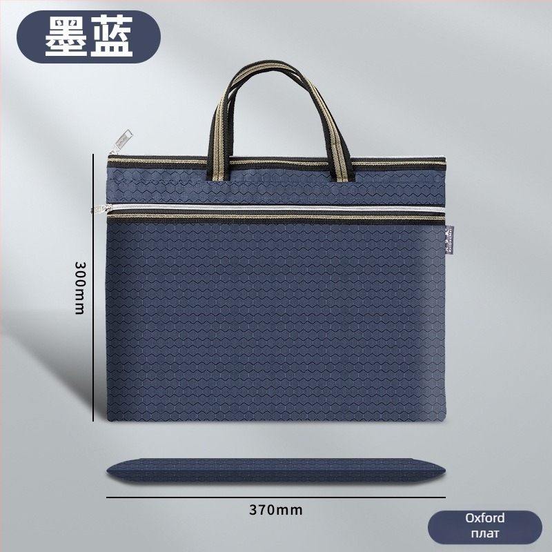 Beiduome документна чанта за документи - оксфордска материя, цип, двупластова конференционна чанта, стил Paper Brick