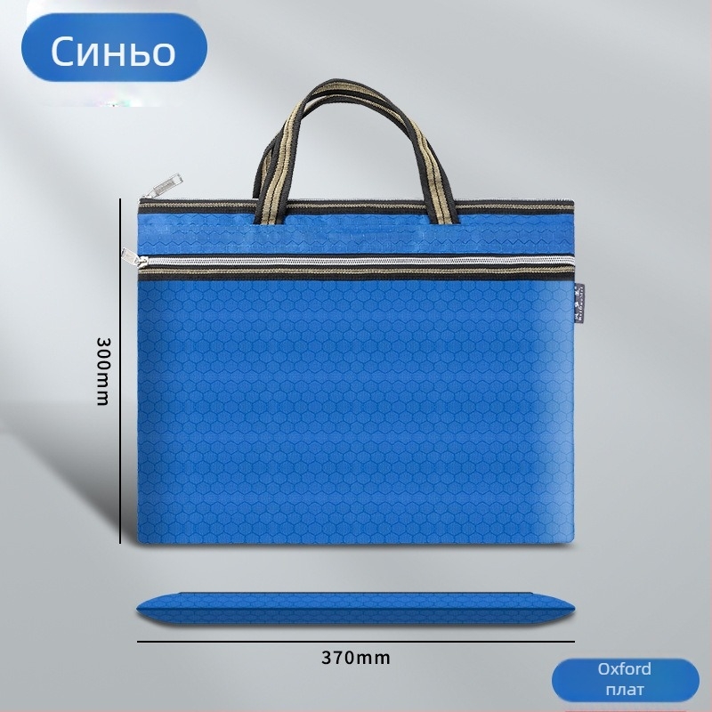 Beiduome документна чанта за документи - оксфордска материя, цип, двупластова конференционна чанта, стил Paper Brick