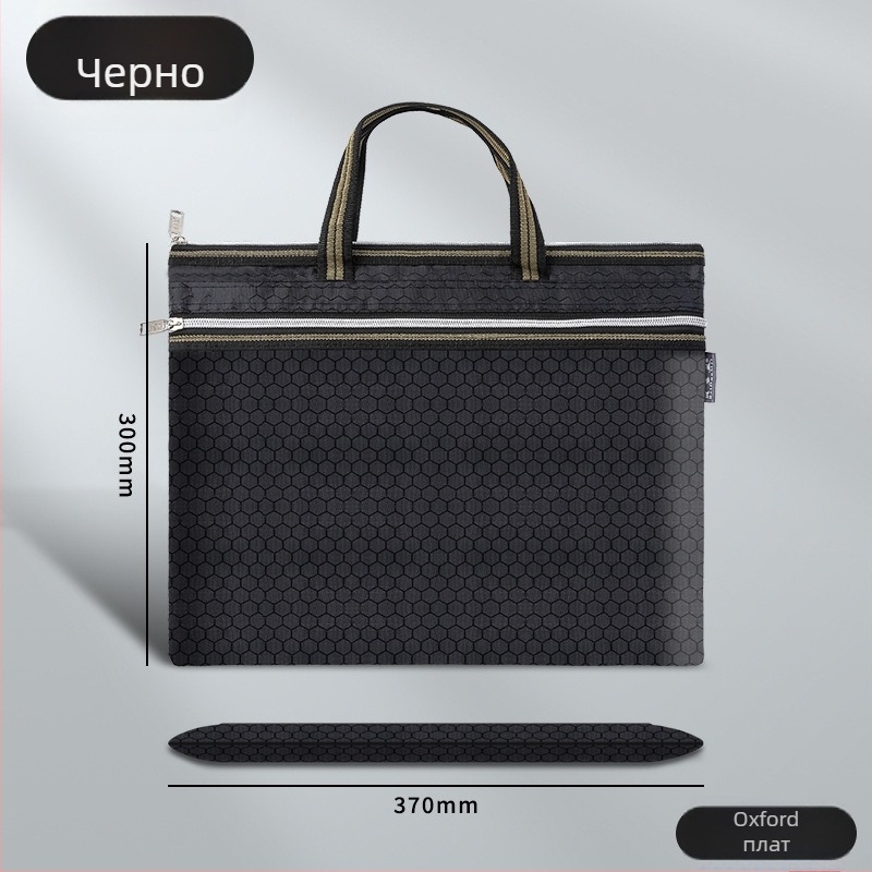 Beiduome документна чанта за документи - оксфордска материя, цип, двупластова конференционна чанта, стил Paper Brick