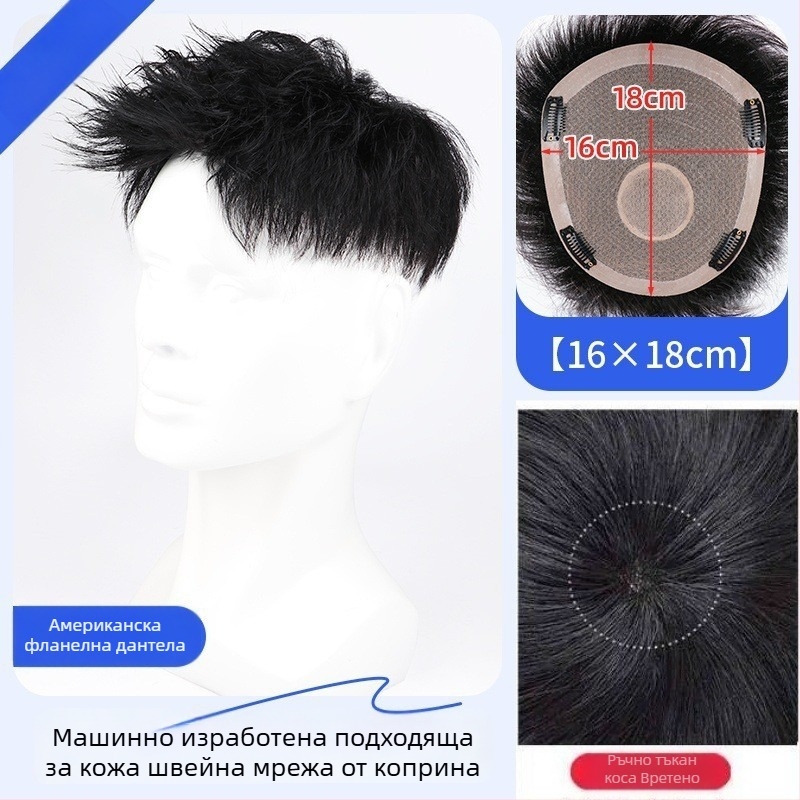 Мъжки парик от истински човешки коси – Американски стил предна част, къса дължина, естествен безшевен вид, механизъм