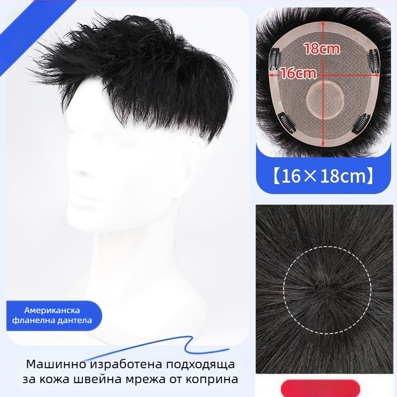 Мъжки парик от истински човешки коси – Американски стил предна част, къса дължина, естествен безшевен вид, механизъм