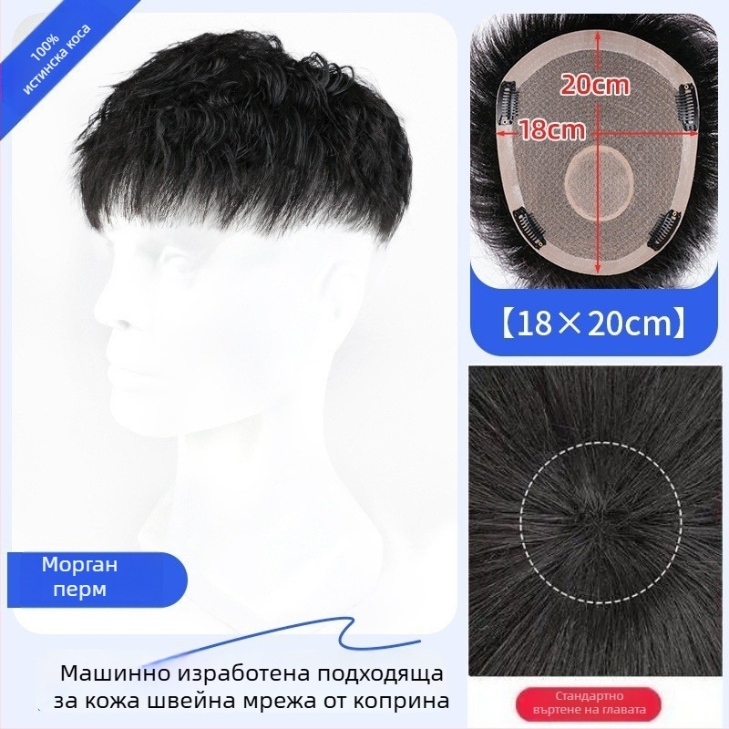 Мъжки парик от истински човешки коси – Американски стил предна част, къса дължина, естествен безшевен вид, механизъм