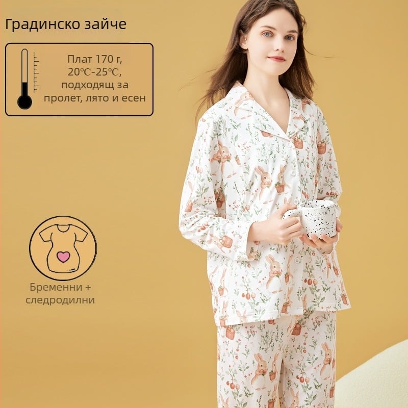 Сет за кърмене и майчинство със стил кардиган, млечна коприна, 100% полиестер, дълги ръкави, дълги панталони, пролетно-есенен