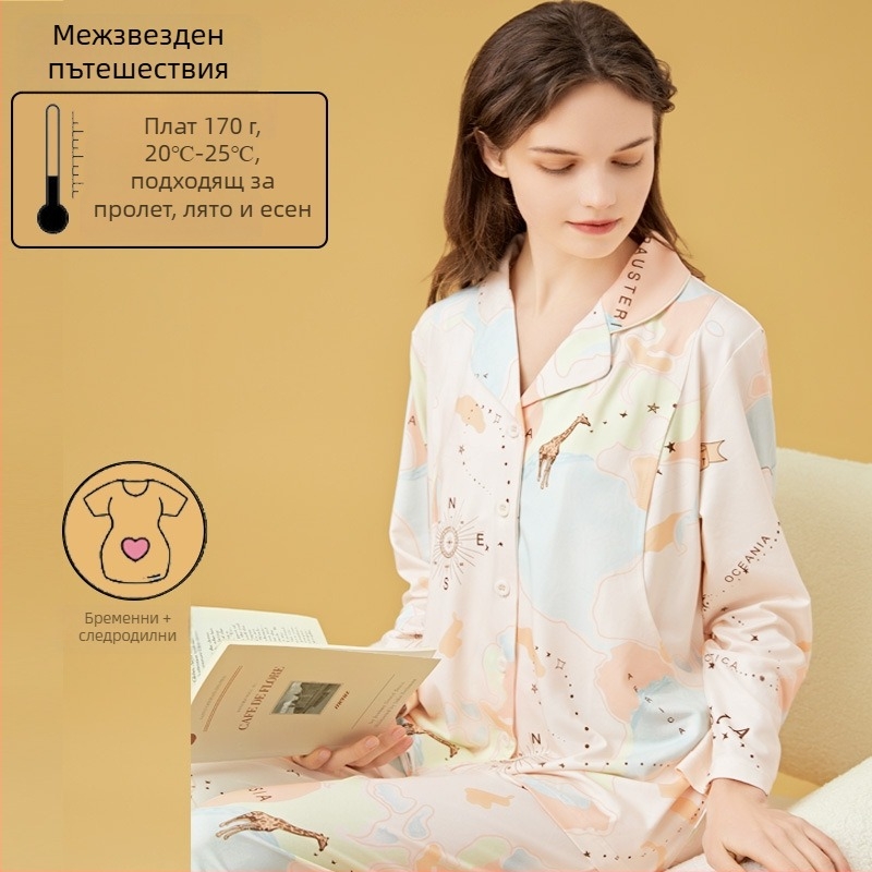 Сет за кърмене и майчинство със стил кардиган, млечна коприна, 100% полиестер, дълги ръкави, дълги панталони, пролетно-есенен