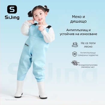 Детски ултралек еднокомпонентен водоустойчив и ветроустойчив костюм за плуване и водни занимания, унисекс, подходящ за всички сезони, за плуване, ходене по вода и риболов