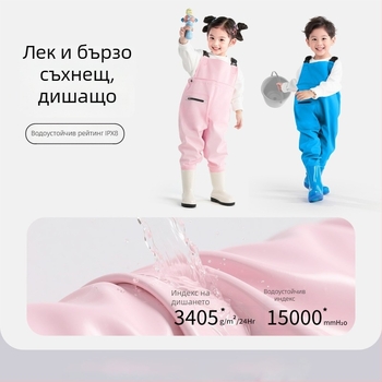 Детски ултралек еднокомпонентен водоустойчив и ветроустойчив костюм за плуване и водни занимания, унисекс, подходящ за всички сезони, за плуване, ходене по вода и риболов