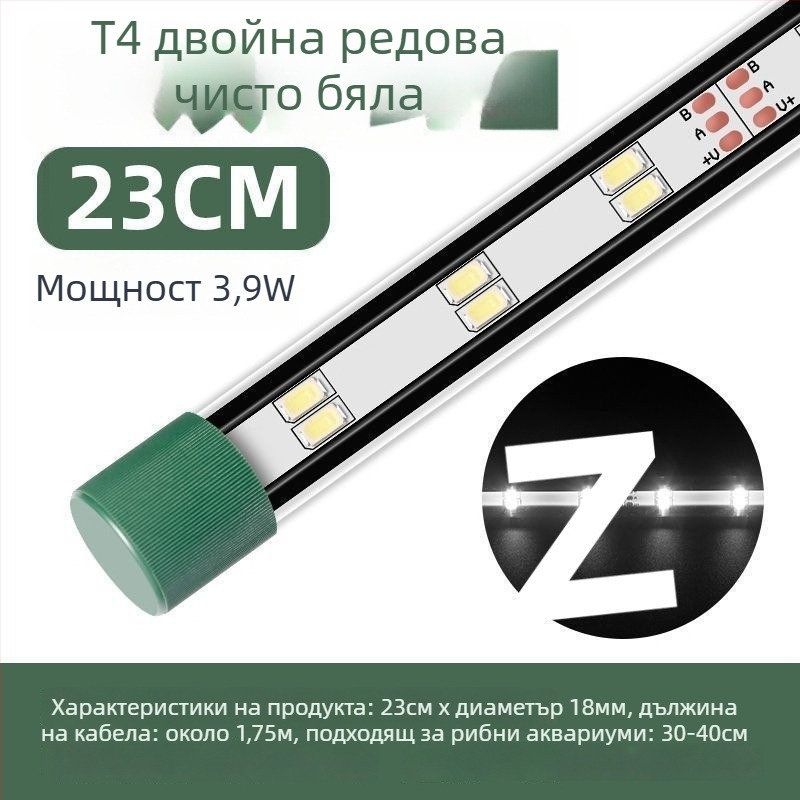LED аквариумна светлина, водоустойчива, с вакуумна чашка, за водни растения и декоративни аквариуми