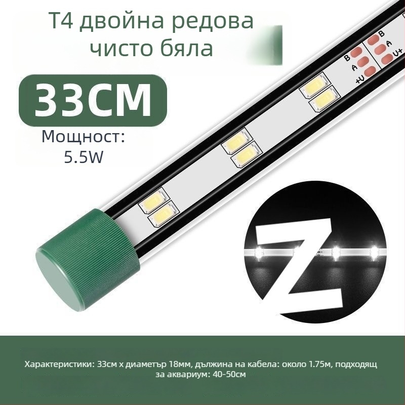 LED аквариумна светлина, водоустойчива, с вакуумна чашка, за водни растения и декоративни аквариуми