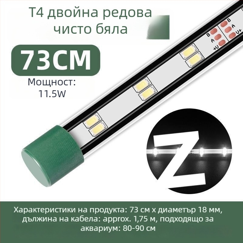 LED аквариумна светлина, водоустойчива, с вакуумна чашка, за водни растения и декоративни аквариуми