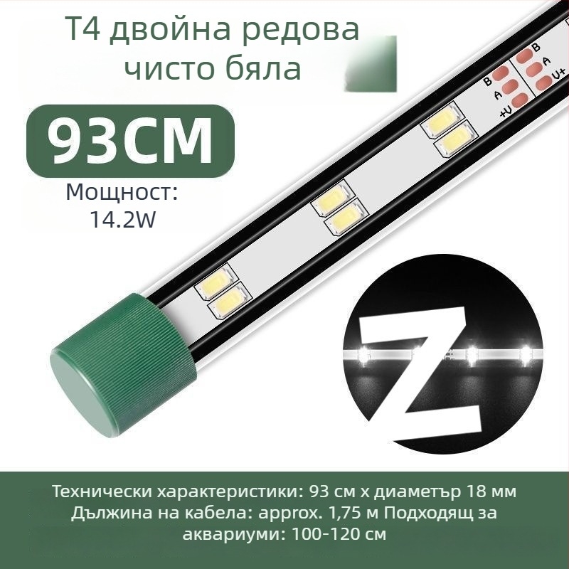 LED аквариумна светлина, водоустойчива, с вакуумна чашка, за водни растения и декоративни аквариуми