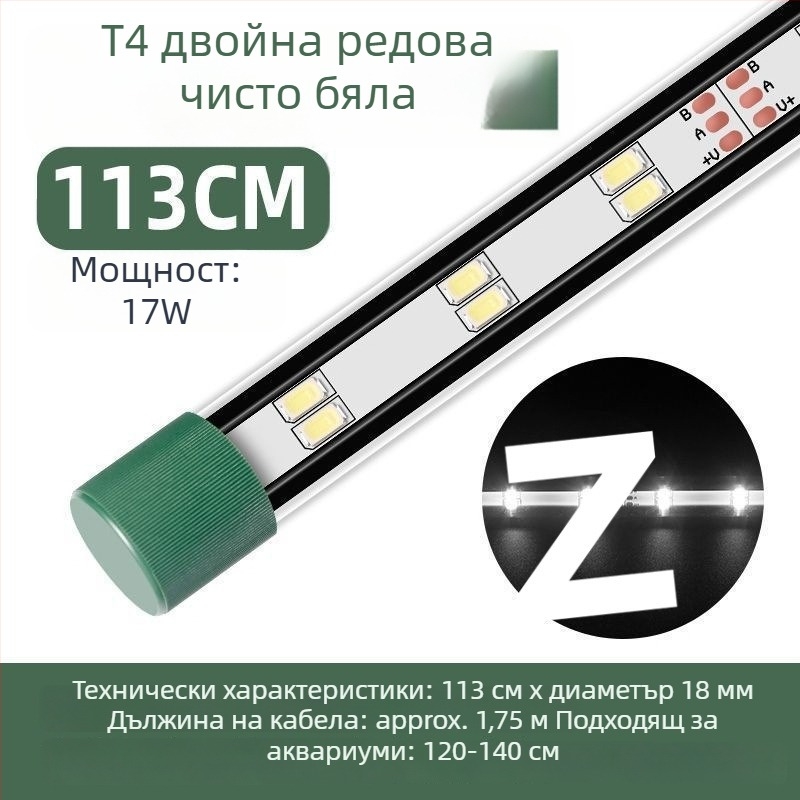 LED аквариумна светлина, водоустойчива, с вакуумна чашка, за водни растения и декоративни аквариуми